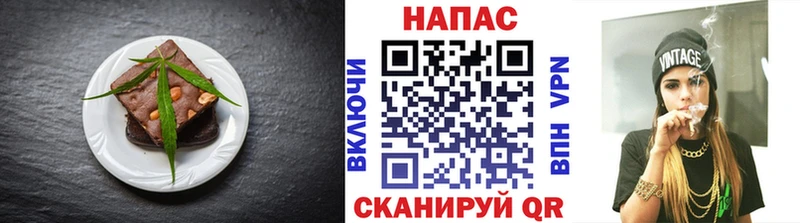 Cannafood конопля  Данилов 