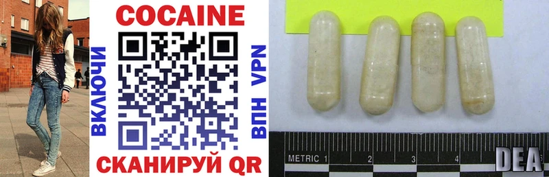 Cocaine 98%  ОМГ ОМГ зеркало  Данилов 