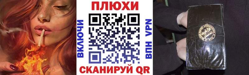 ГАШИШ гашик цены Данилов