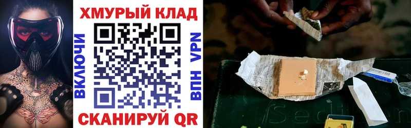 ГЕРОИН хмурый Данилов