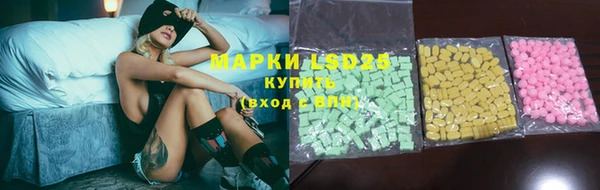 марки lsd Абаза