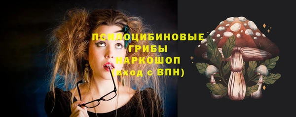 МДМА Абдулино