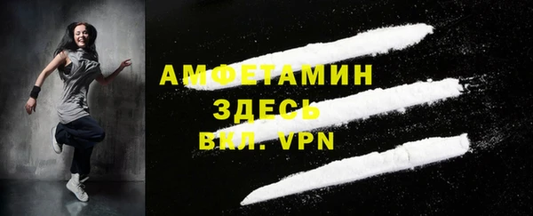 марки lsd Абаза