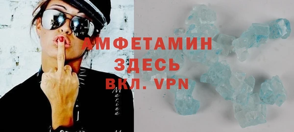 МДМА Абдулино