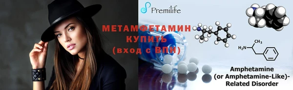 МДМА Абдулино