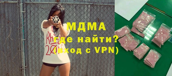 МДМА Абдулино