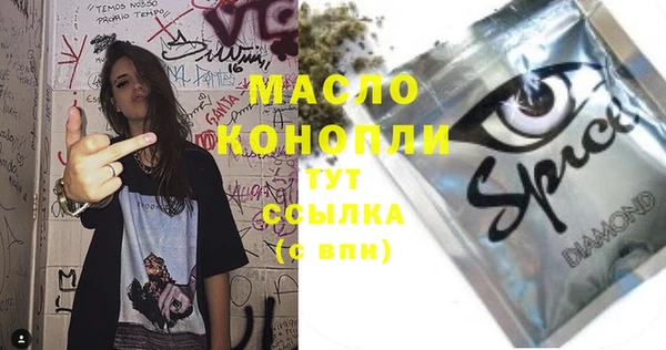 марки lsd Абаза