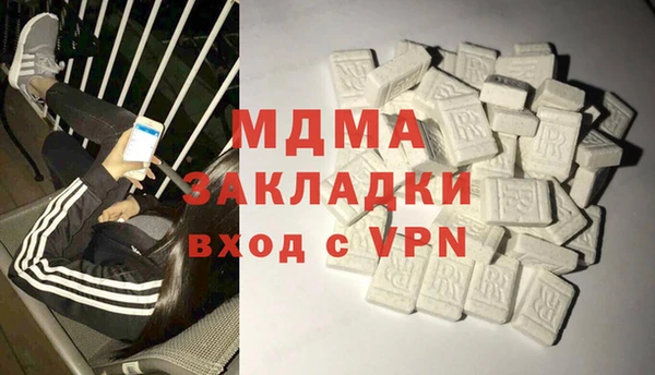 марки lsd Абаза