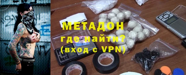 амфетамин Рославль