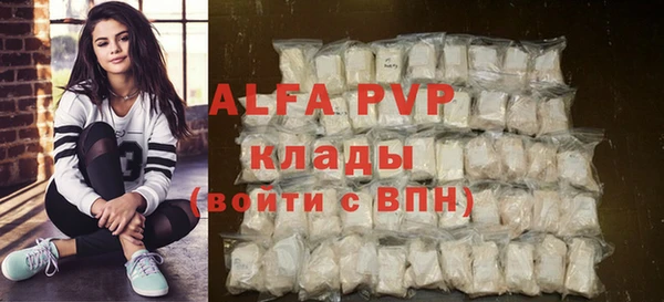 марки lsd Абаза