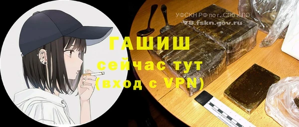 МДМА Абдулино