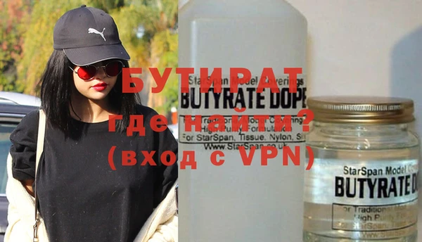 МДМА Абдулино