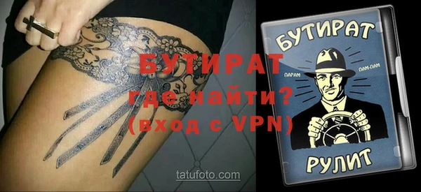 дистиллят марихуана Алексин