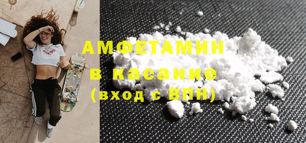apvp Абинск