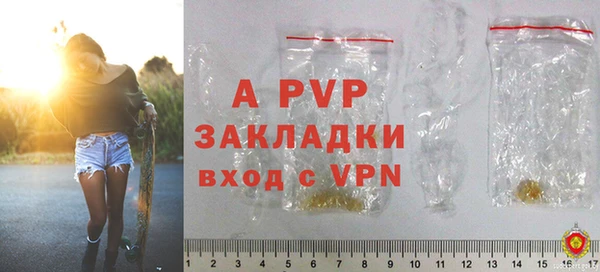 марки lsd Абаза