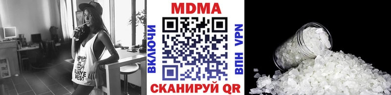 продажа наркотиков  Данилов  blacksprut ССЫЛКА  MDMA crystal 