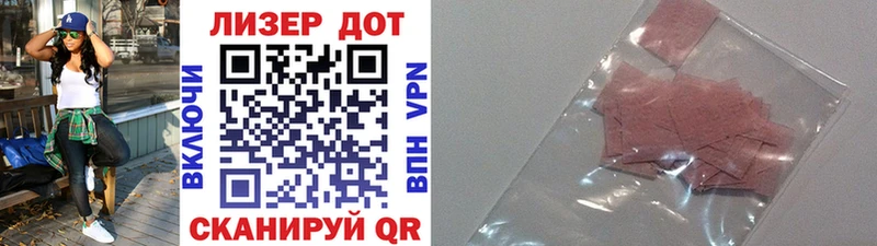Марки N-bome 1,8мг  mega сайт  Данилов 