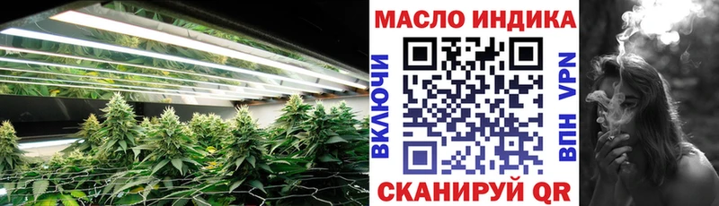 ТГК гашишное масло  Данилов 